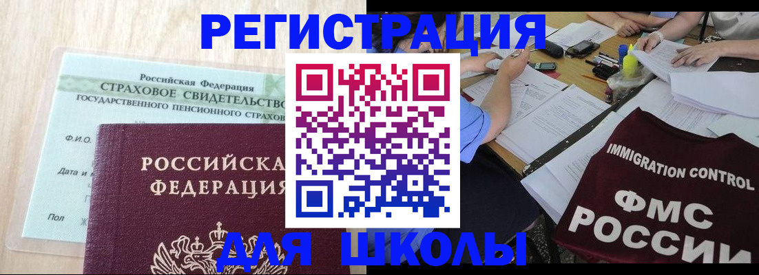 форма 3 в Междуреченске